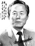 Général Choi, père du Taekwondo moderne