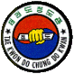 Emblème de Chung-Do Kwan