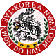 Emblème de Han-Moo Kwan